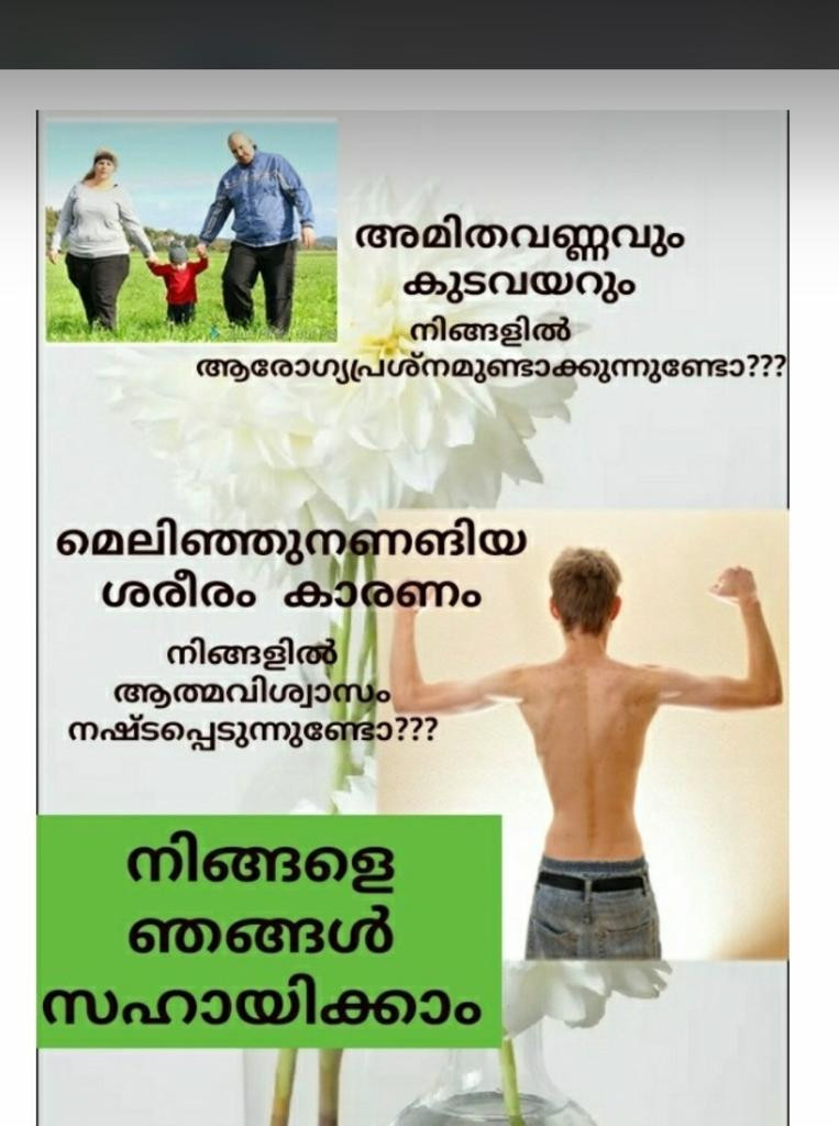 GOOD LIFE CHERUPUZHA